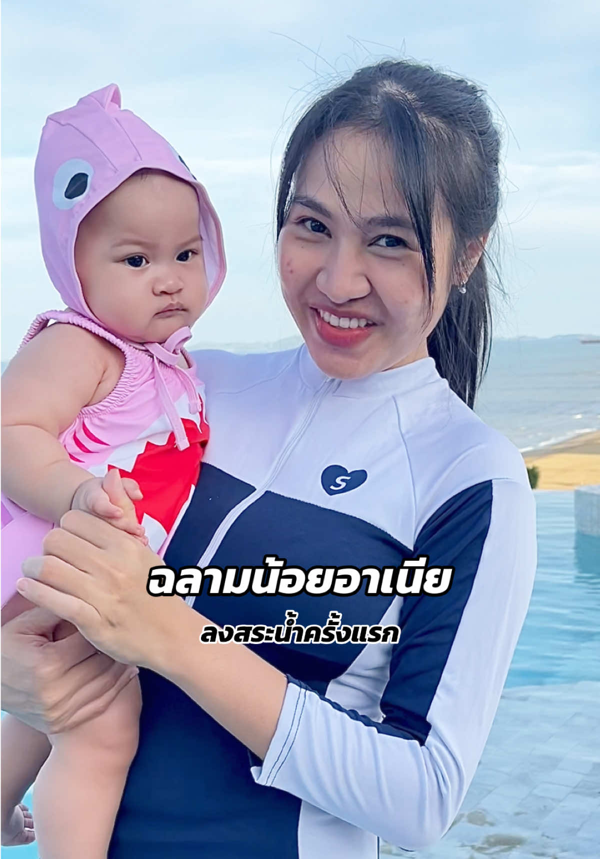 @พราวที่กินเก่งๆ