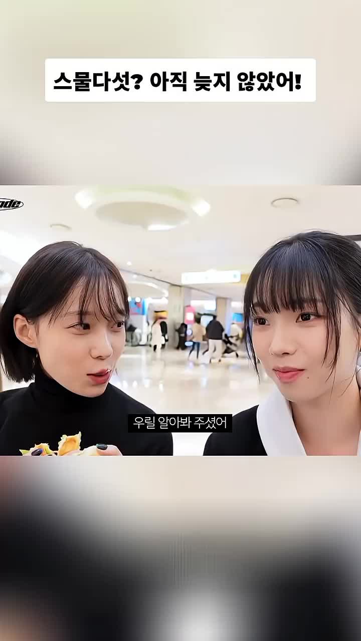 @그린로즈나인