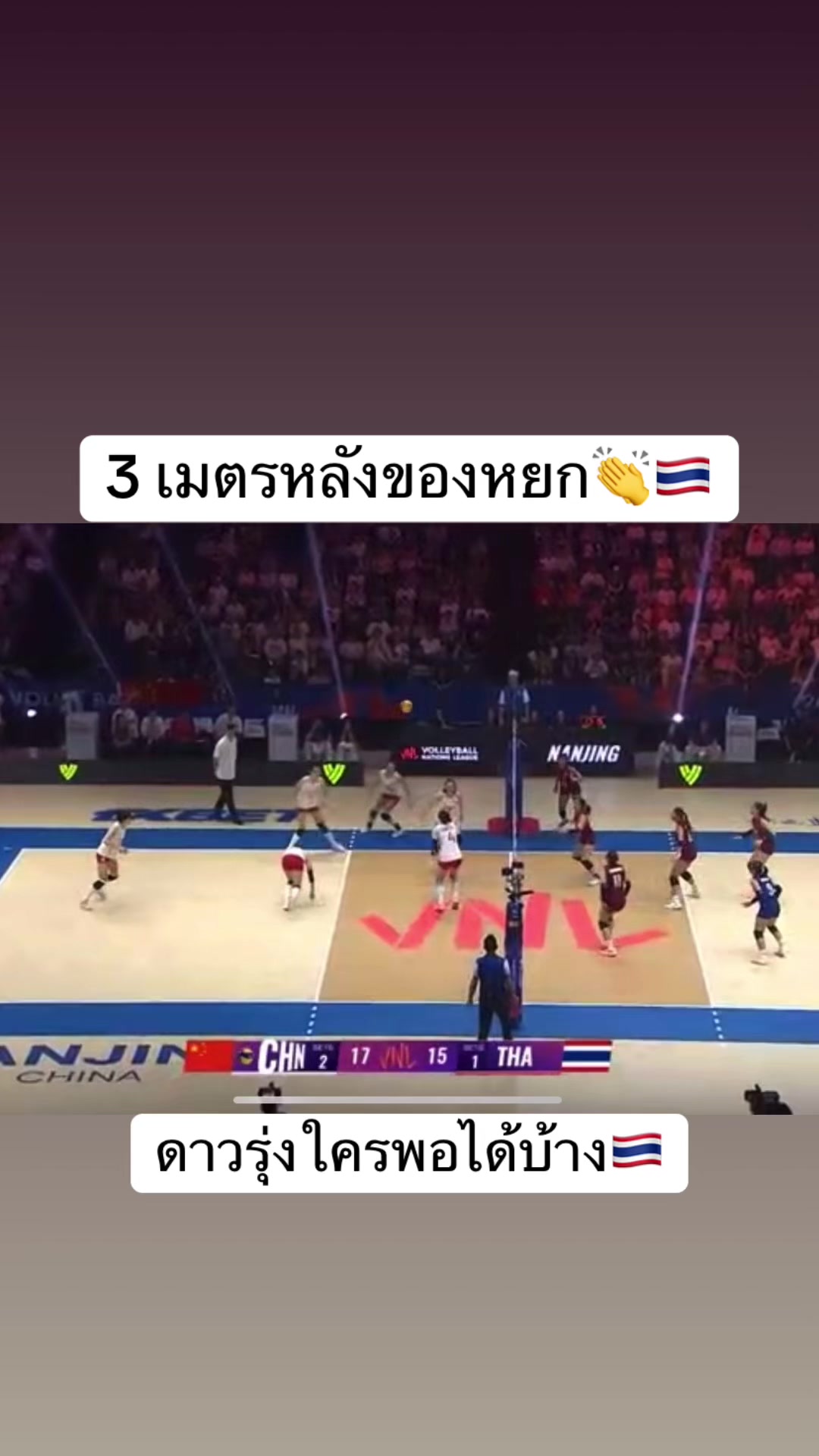 @volleyball_00_02(มี 3 ช่อง )