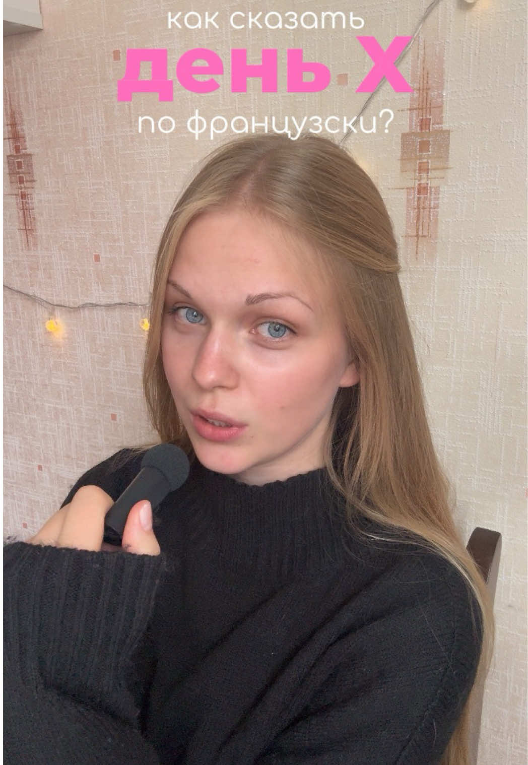 @uliana