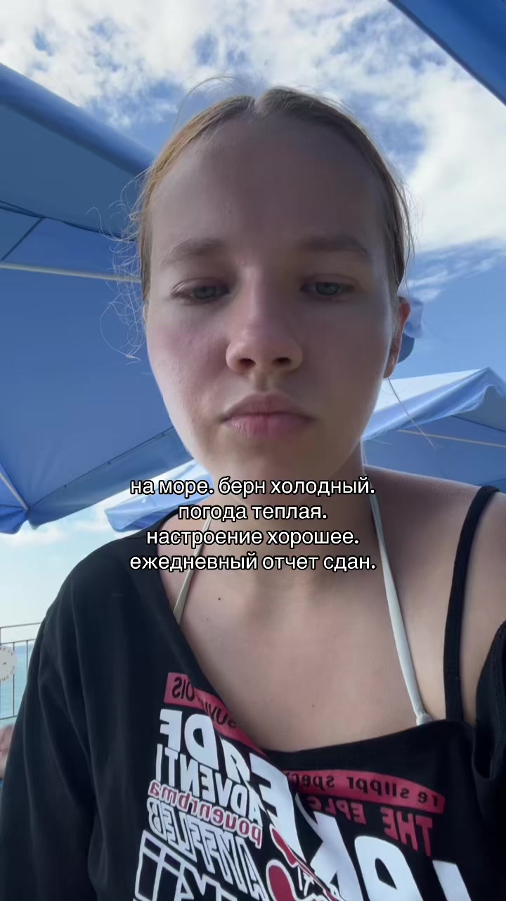 @катюшка