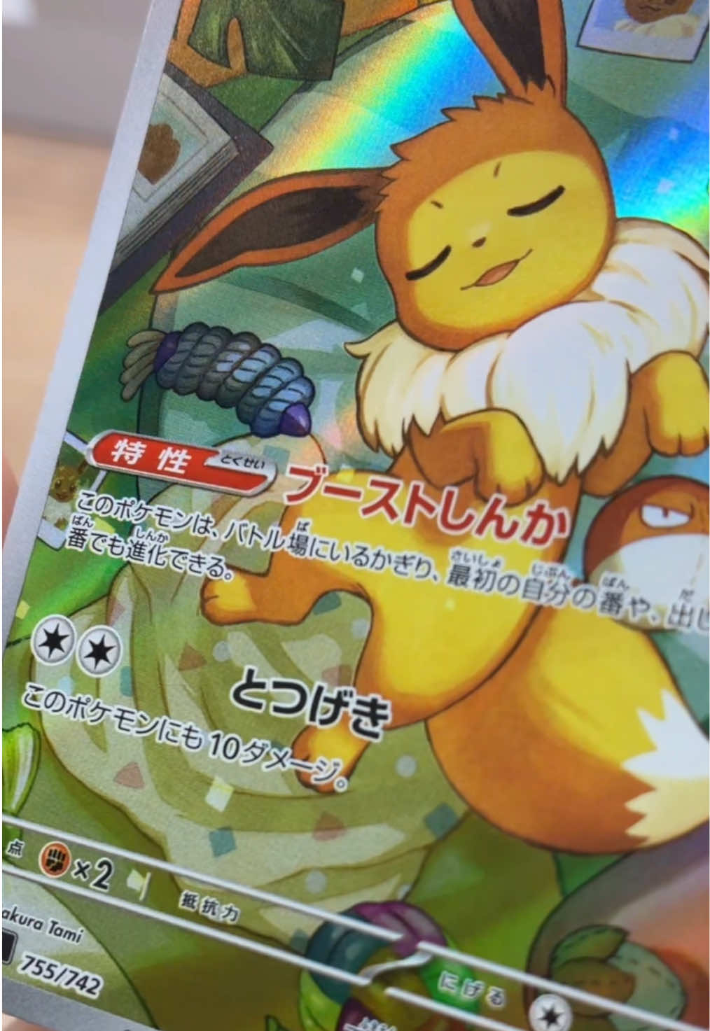 @Japan TCG Direct