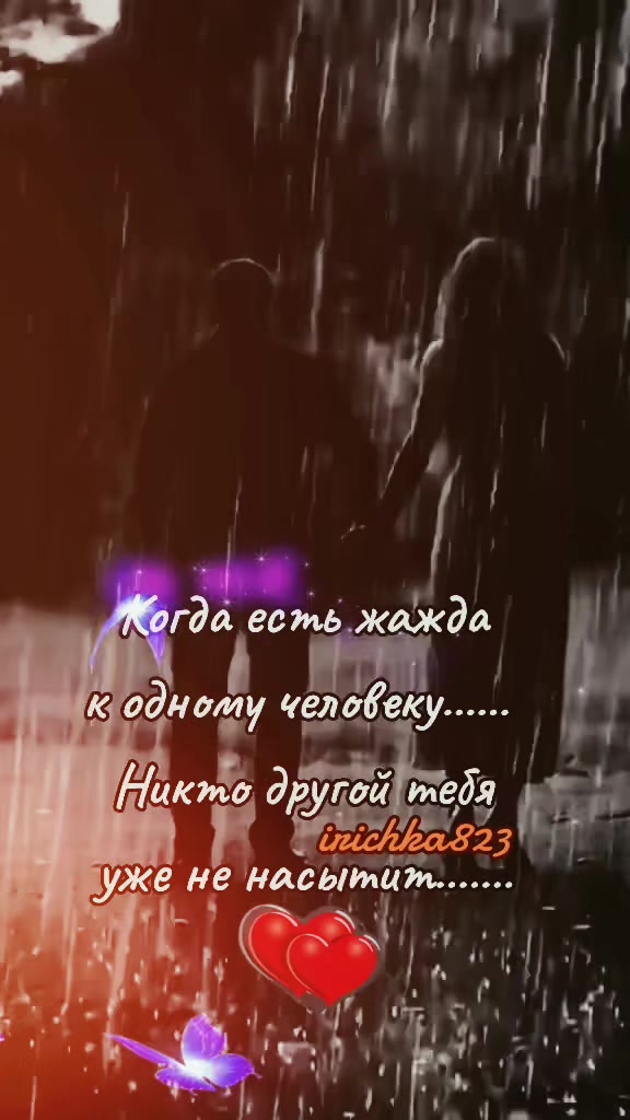 @🍂🌺IrIcHkA🌺🍂