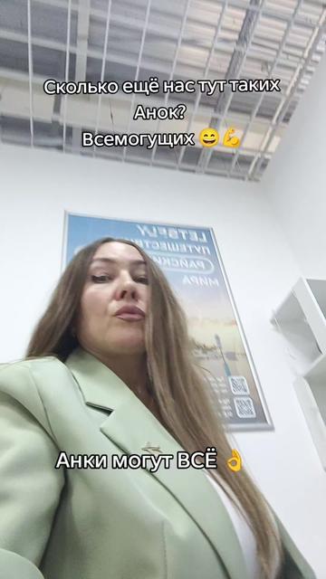 @Сибирь❄ Аночка 🔥