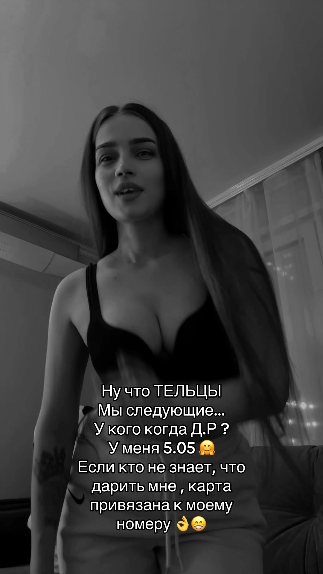 @Мариха 005