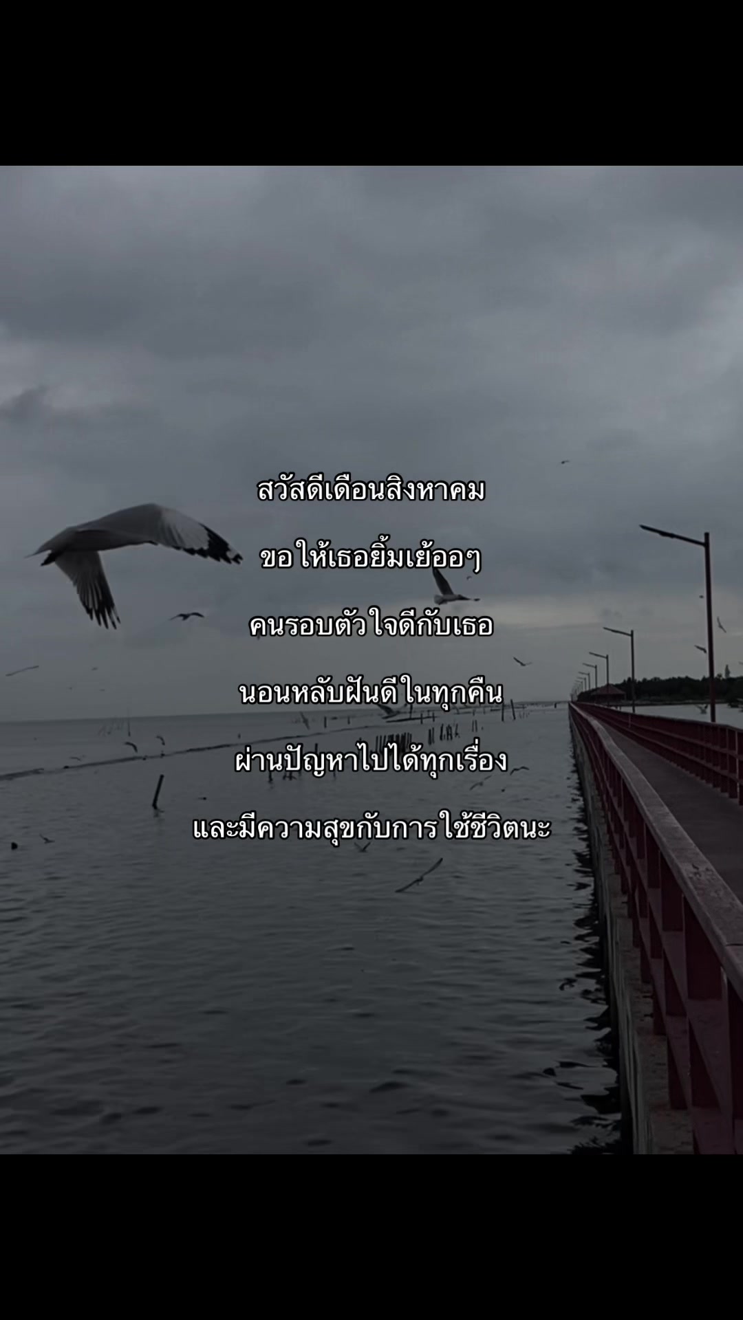 @รับประยางรถเกี่ยว. (1.8M)