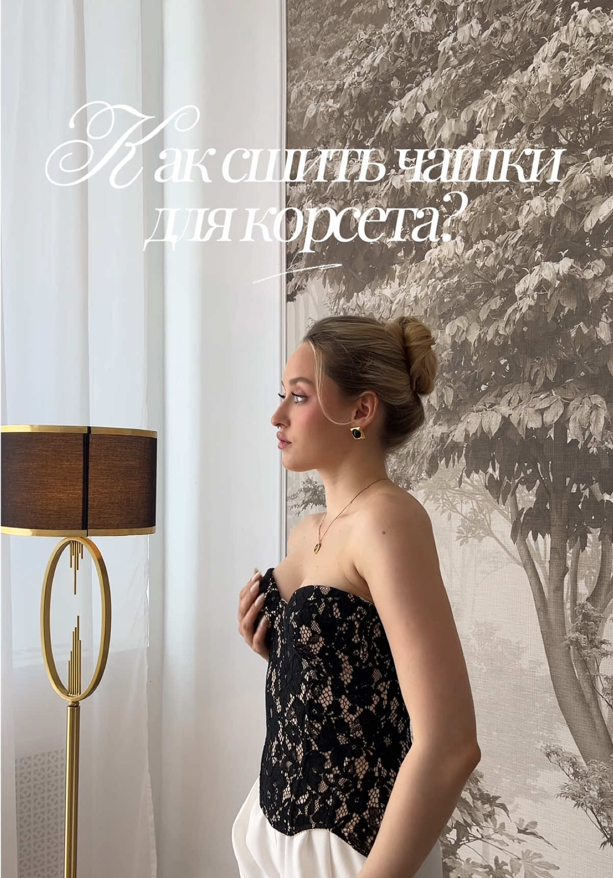 @vlada.sew