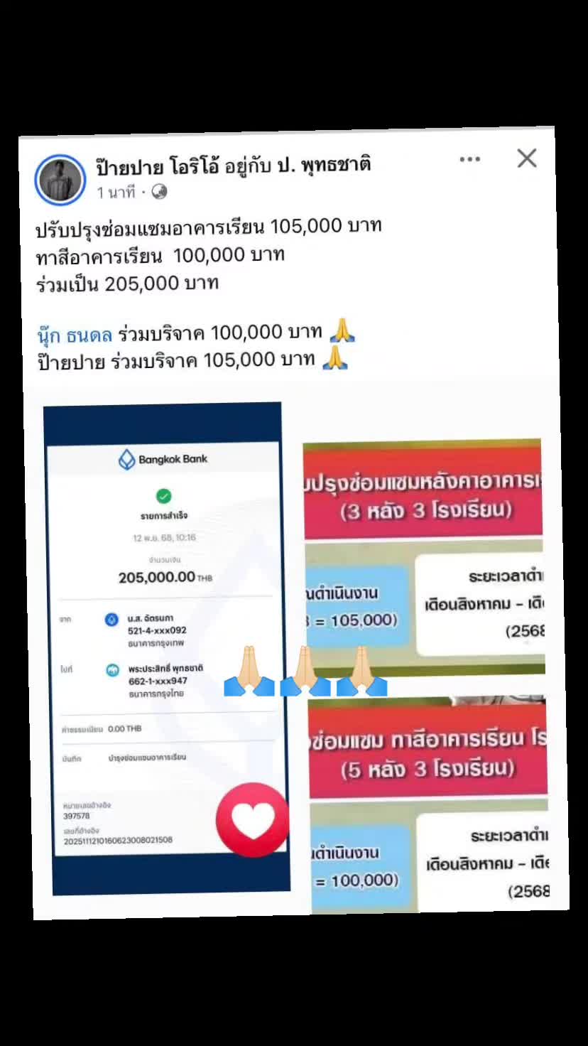 @meaw.sp เหมียว