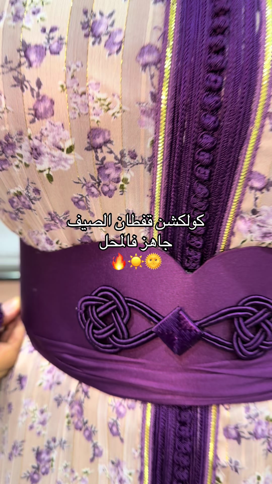 @فن القفطان 🇲🇦🇦🇪