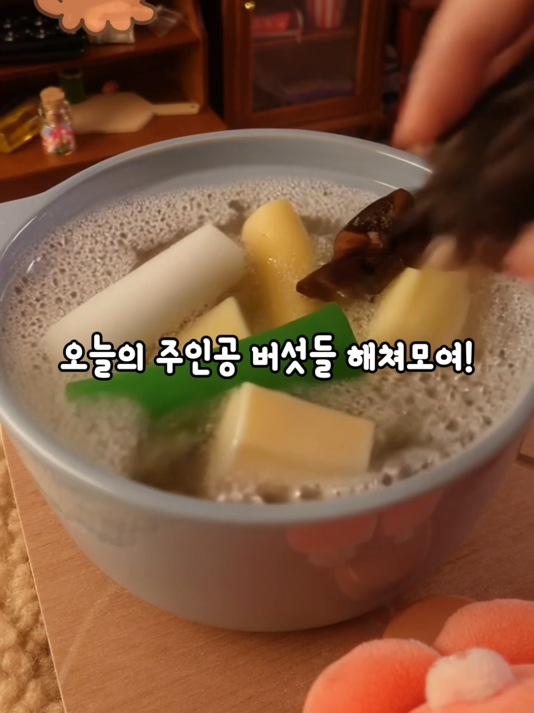 @칰쿠키