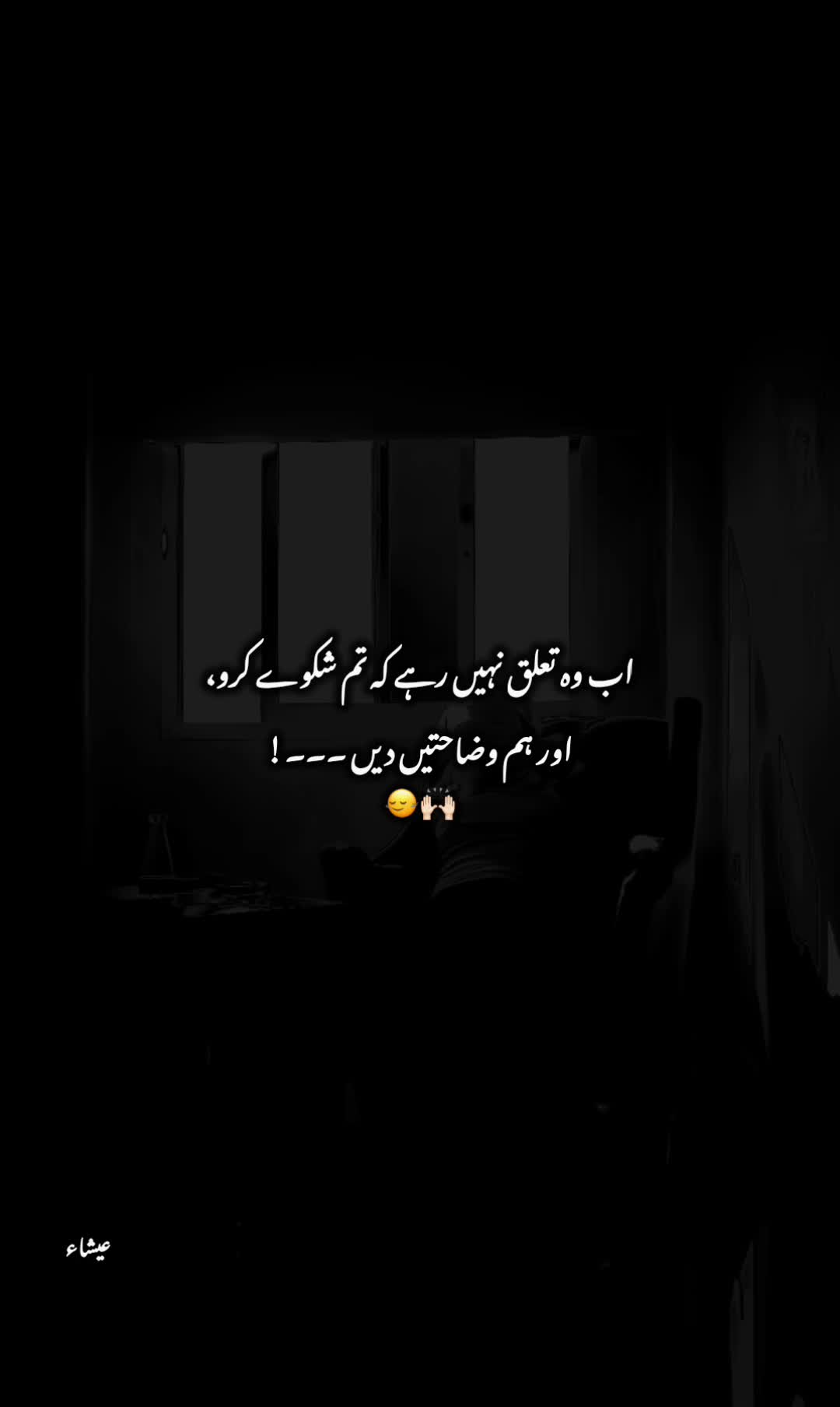 @ᥫ᭡𝐈𝐒𝐇𝐔⏤͟͟͞͞🦢🌷