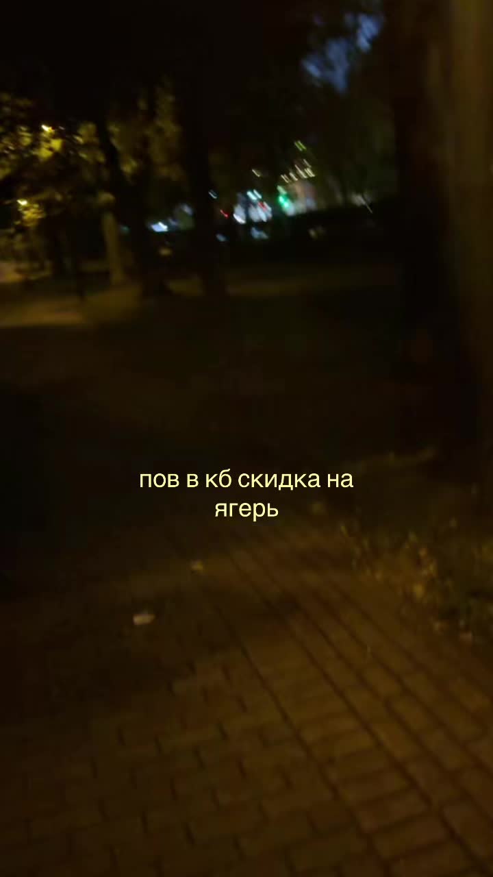 @ТГК: Динка аэ