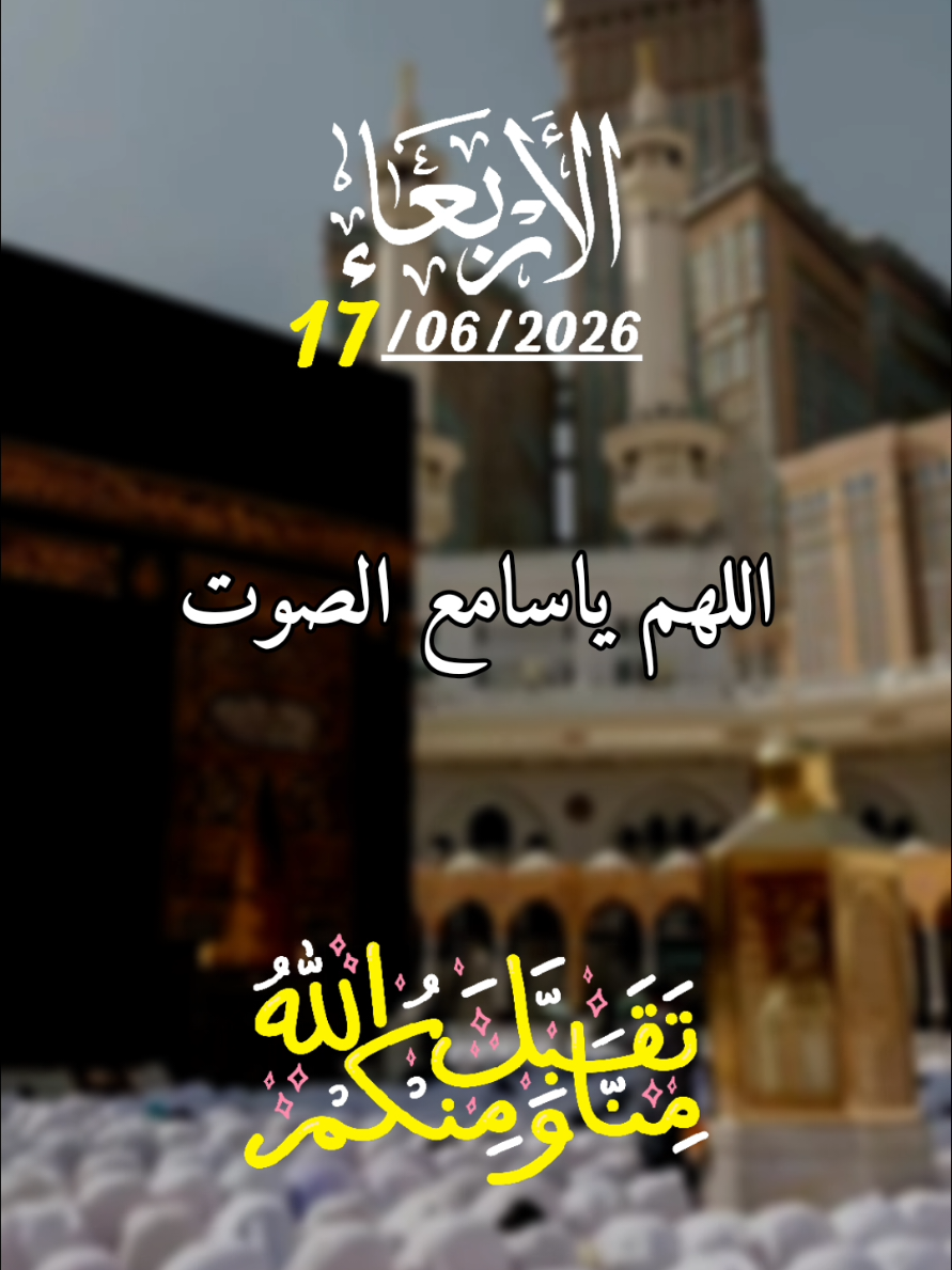 @دعاء مستجاب