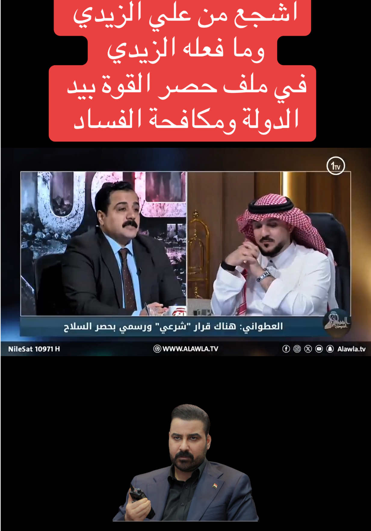 @عاجل وبس