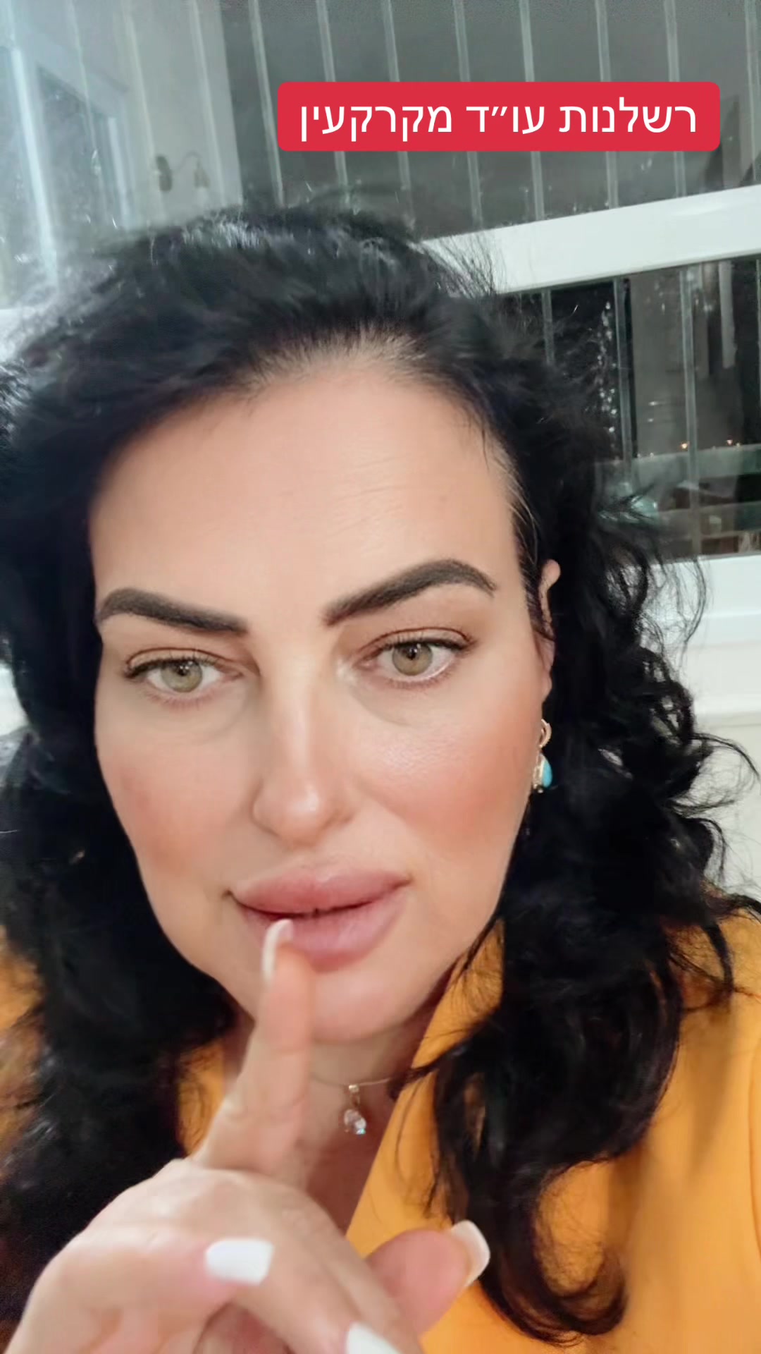 @0524617406דלית ויטון עורכת דין