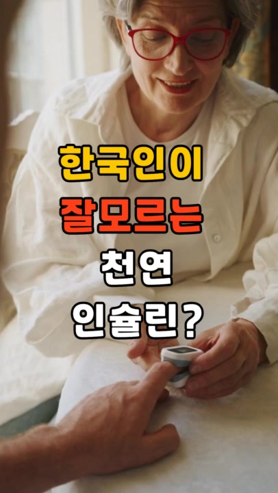 @건강팡팡 KKPP