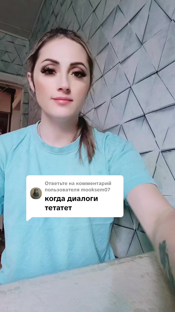 @Леся Мегера