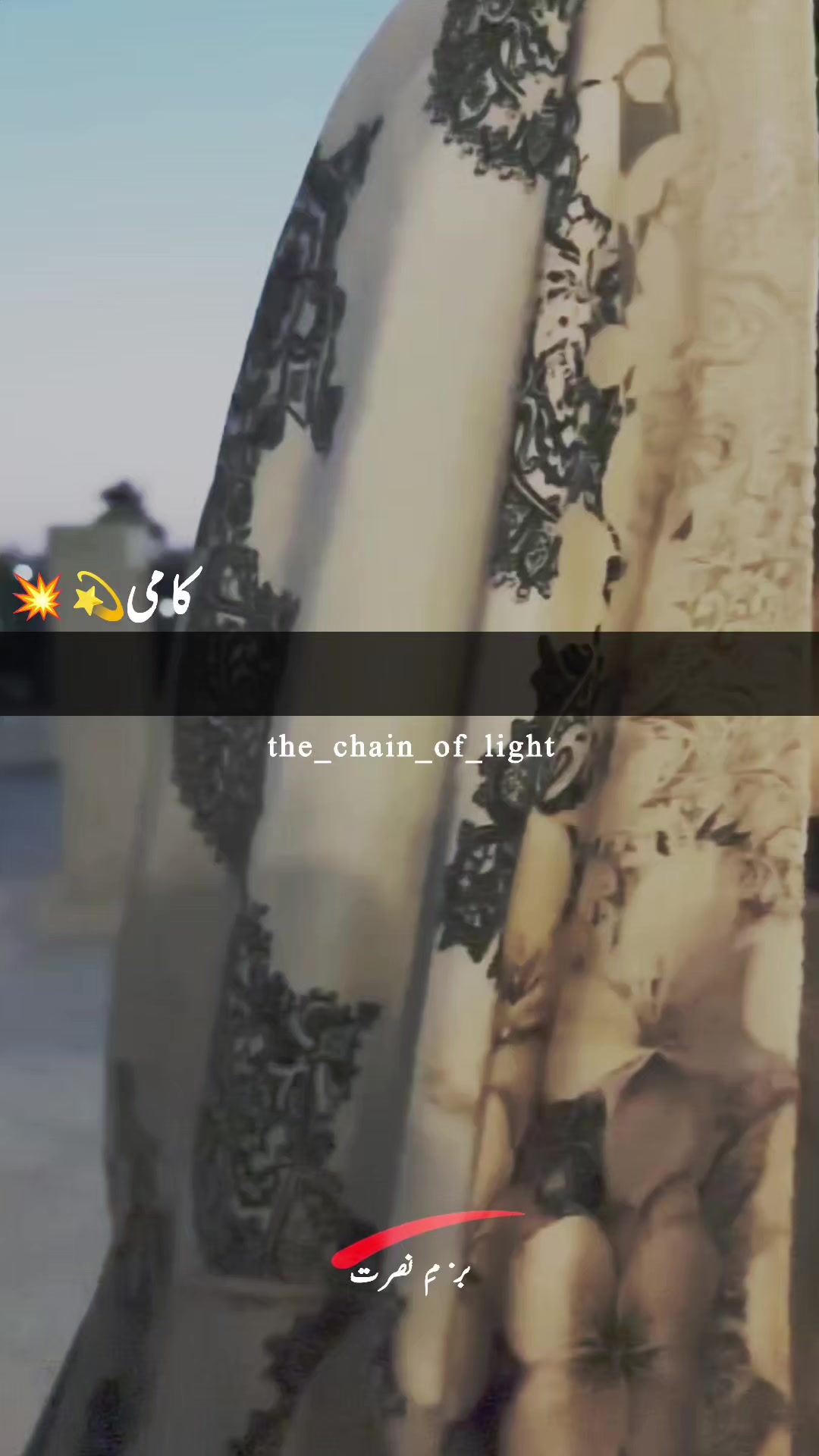 @سکونِ قلب &hearts;️🍷