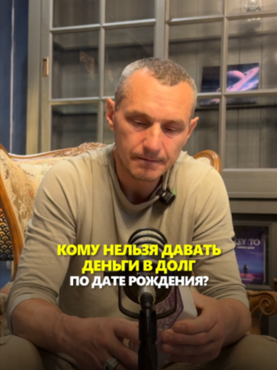 @АЛЕКСЕЙ КАПУСТИН | НУМЕРОЛОГ