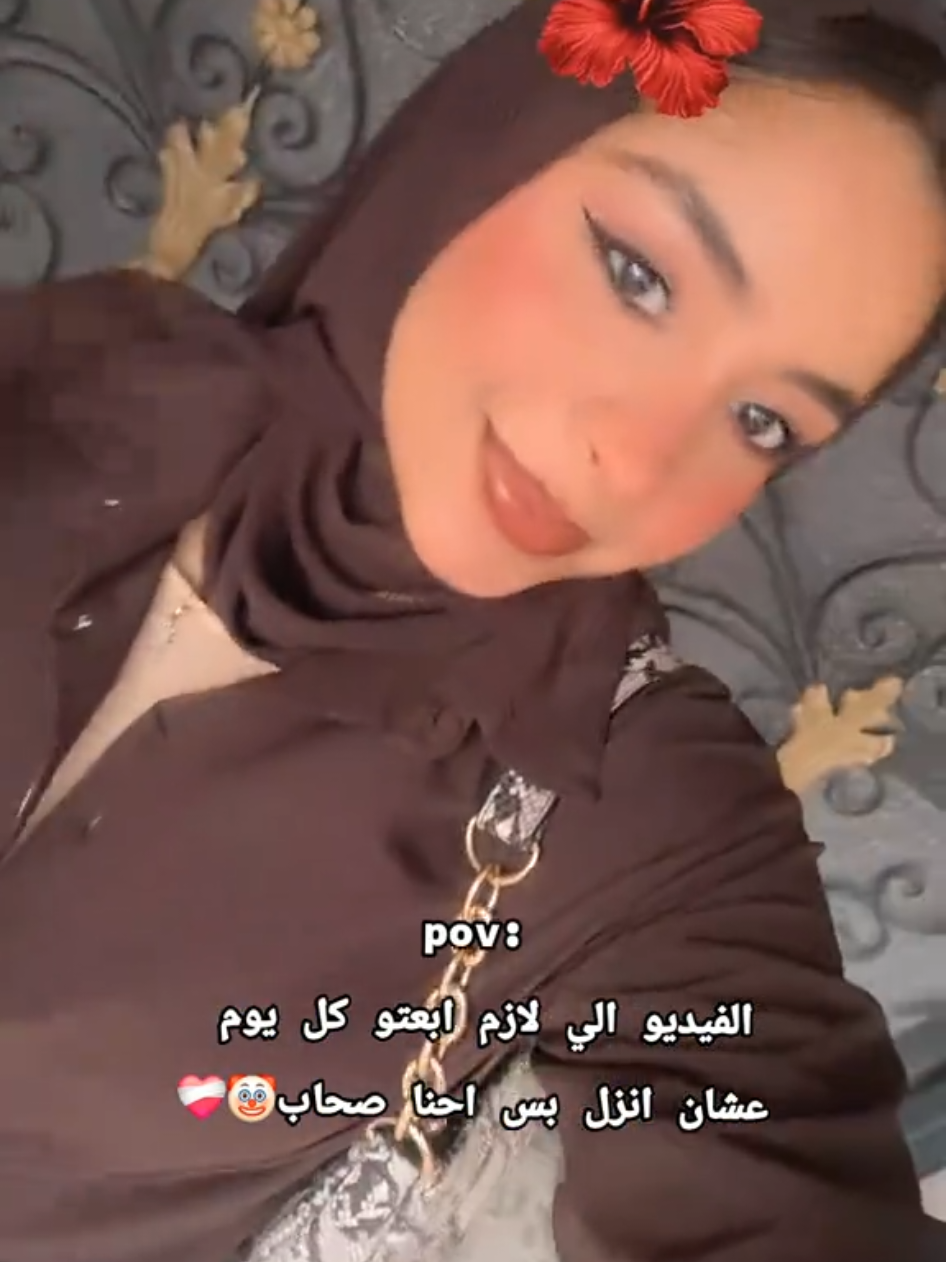 @ุญููู๐ธ๐ปูุจููููุจููููู/HABIBA