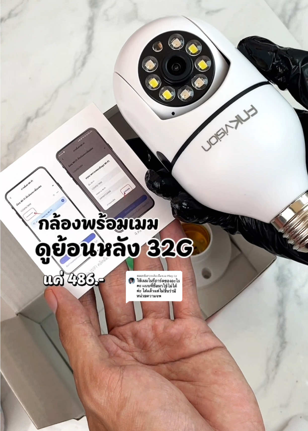 @-ดูการตอบกลับ 76รายการ