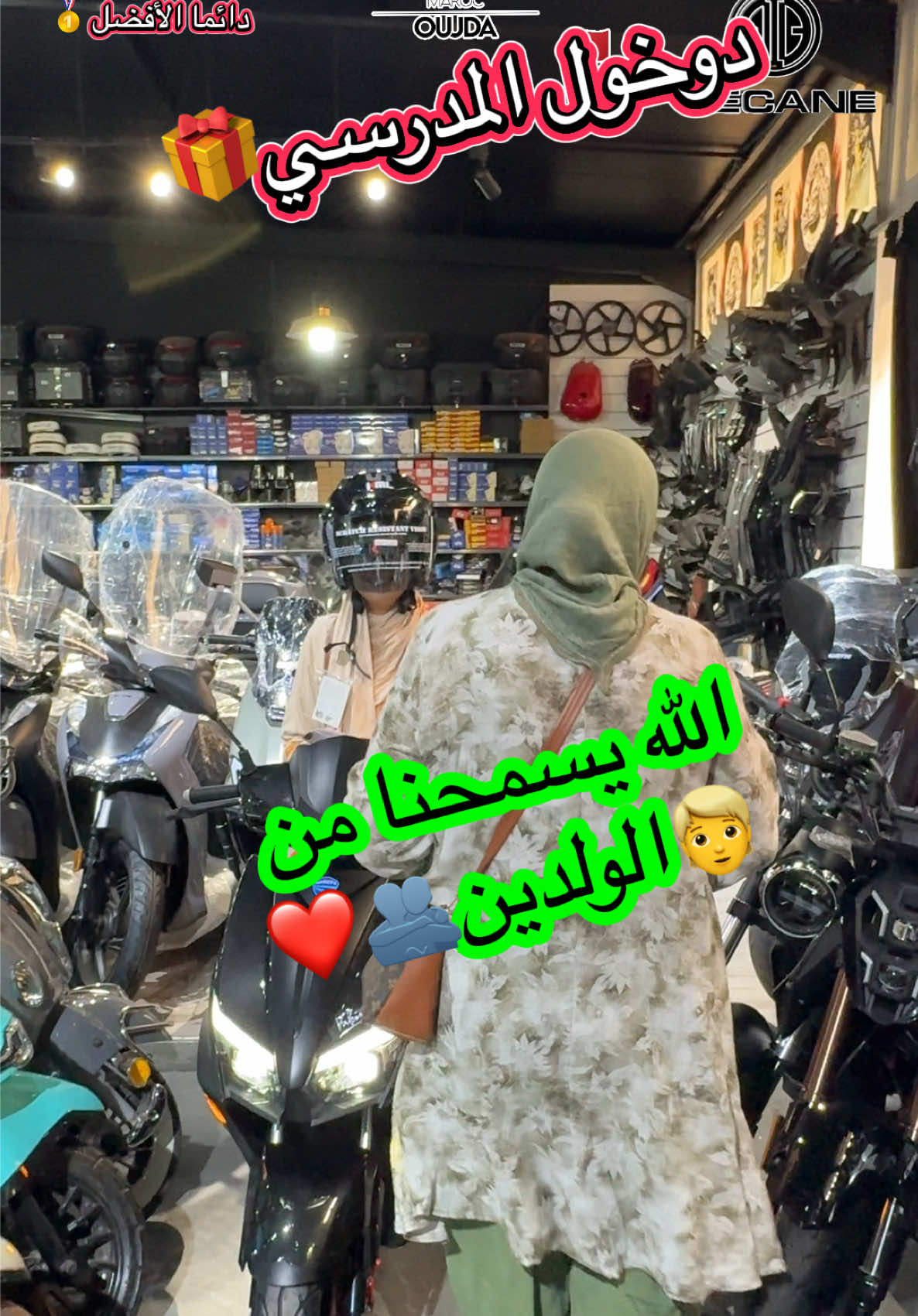 @Saidi Moto Oujda🥇