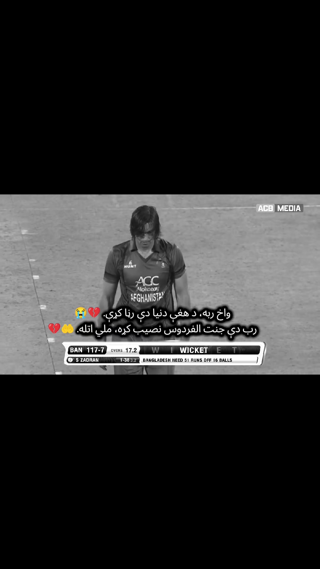 @👑 𓆩FK Tarakhil𓆪 🇦🇫 🔥
