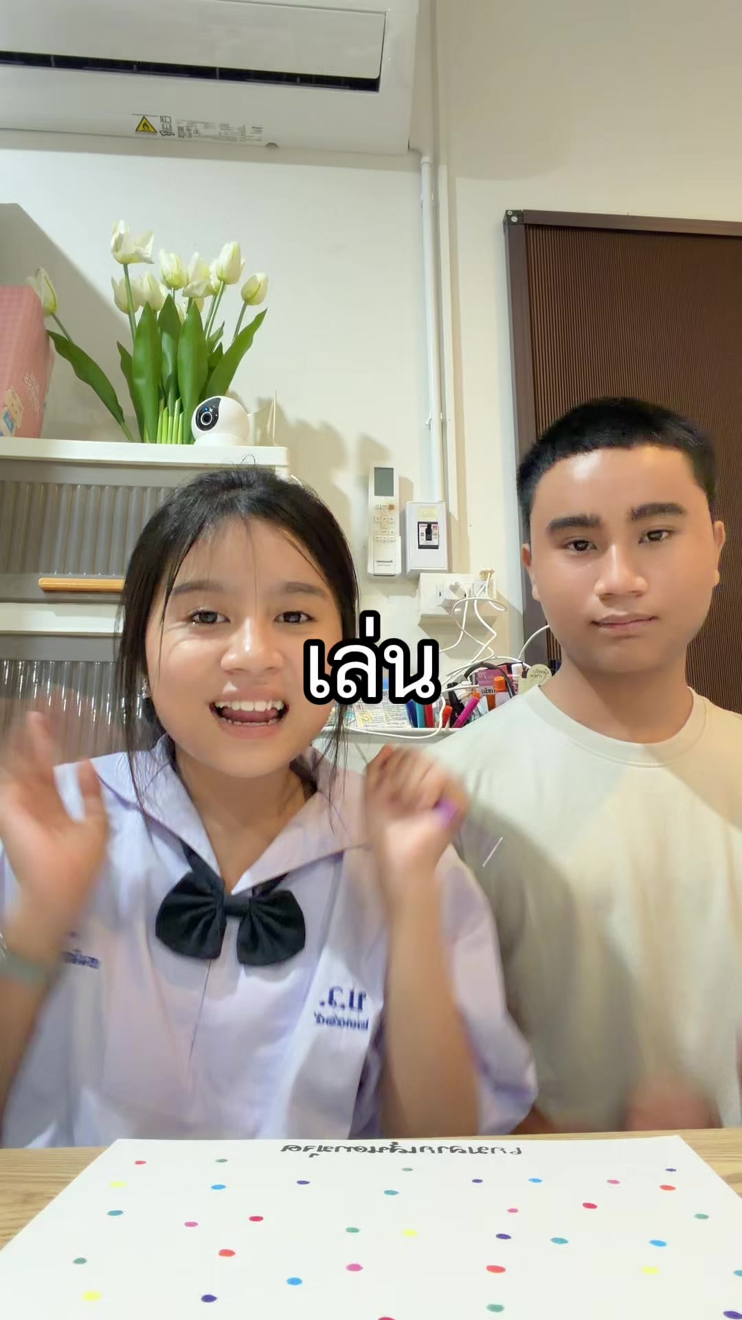 @อั้ม เอมมิกา(ช่องจริง 2.5 M)