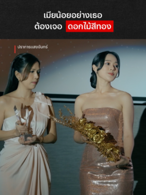 @Netflix Thailand