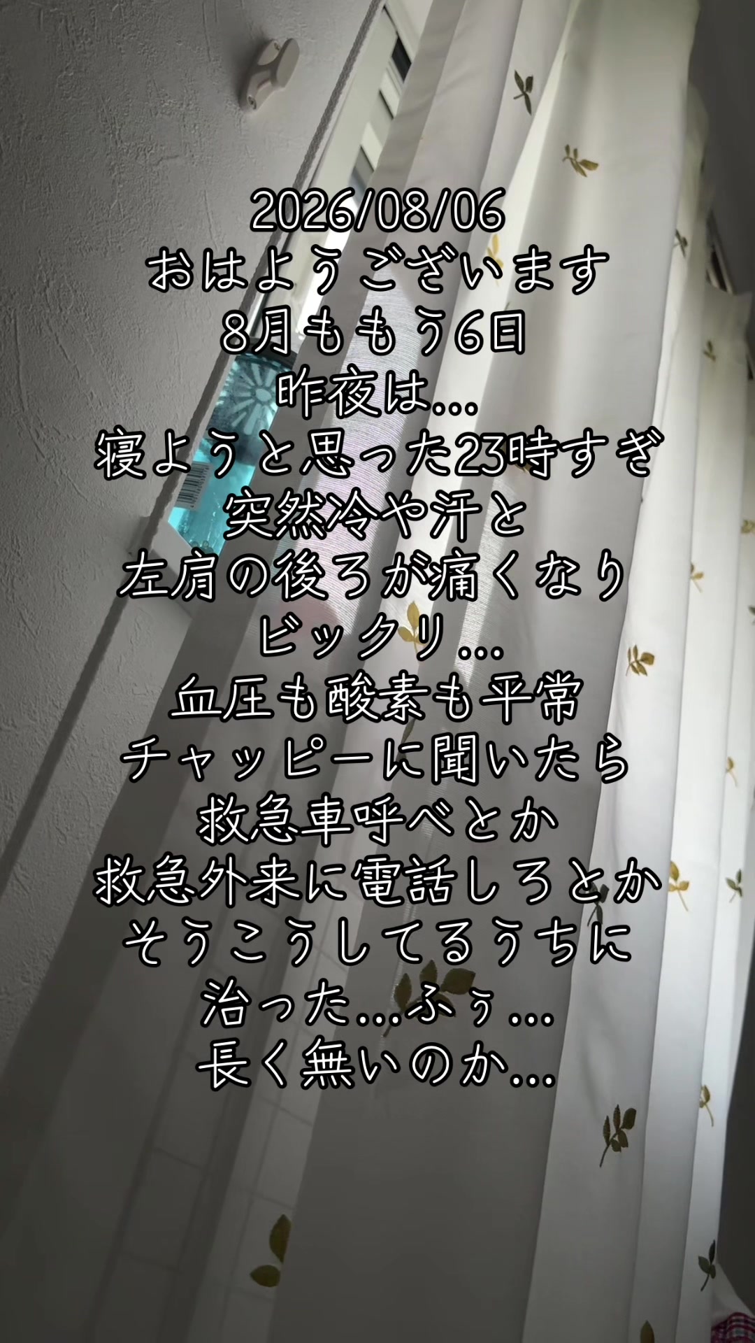 @⚔️義足を付けたツヨシ⚔️