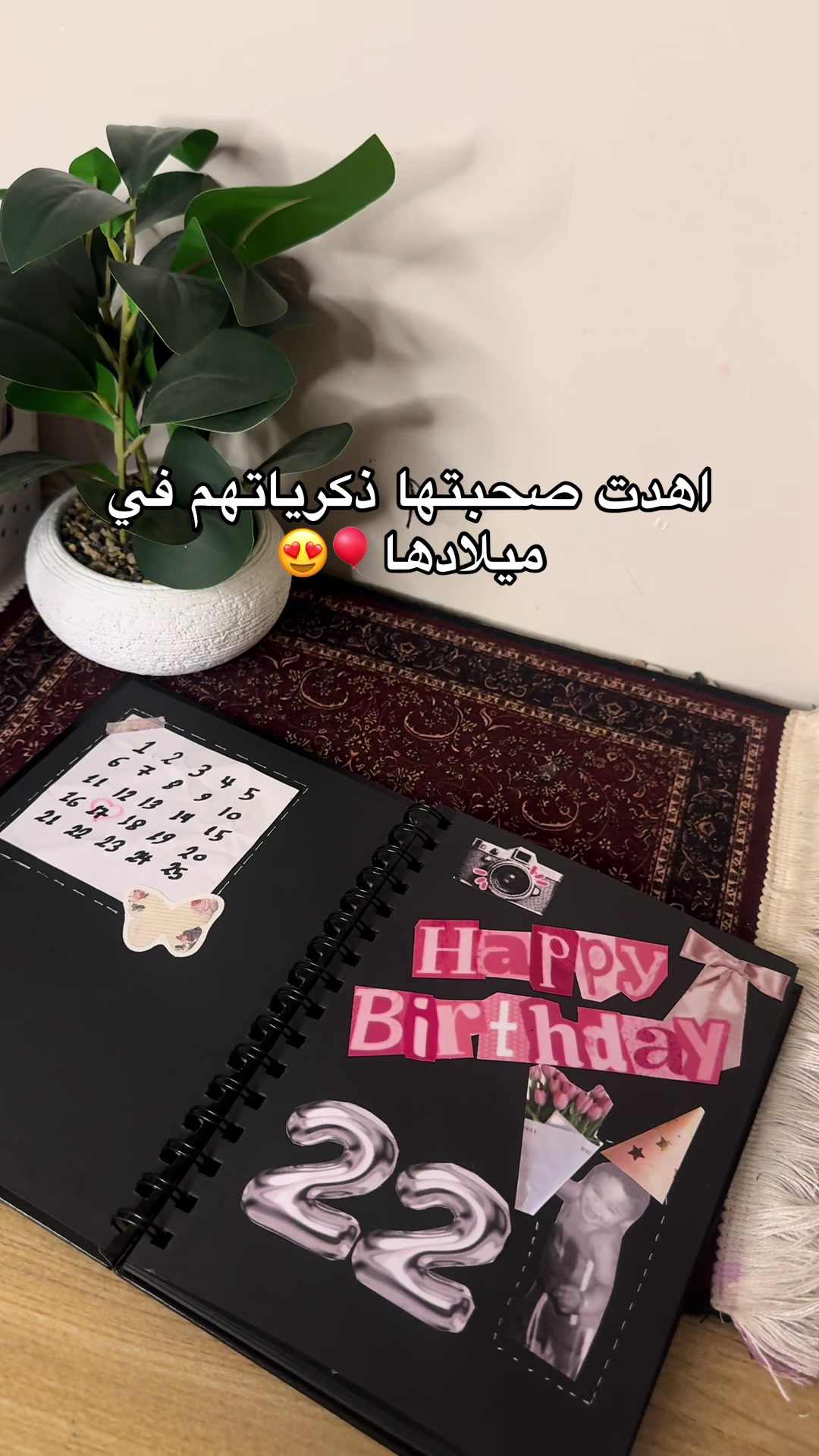 @لُجين جورنال