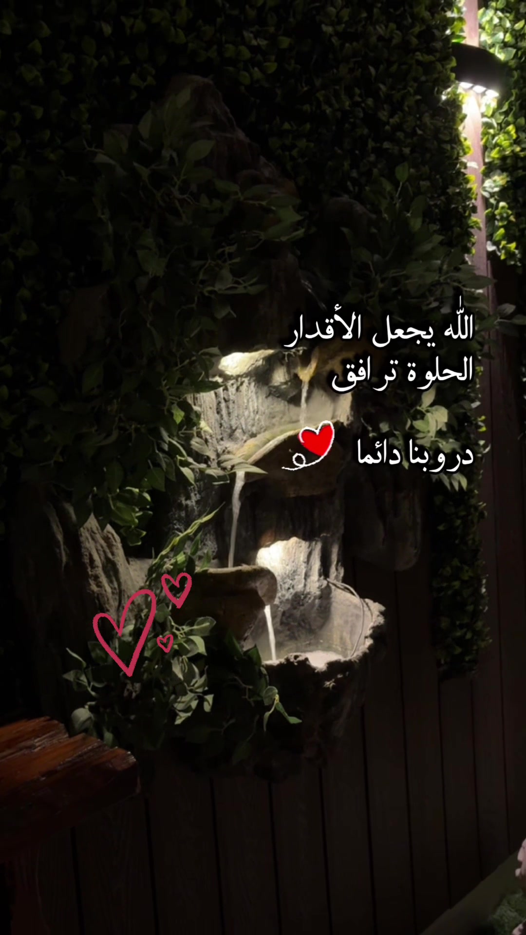 @أم عدنان