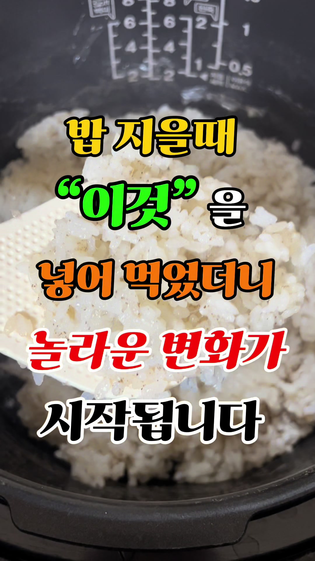 @건강해지는 건강꿀통