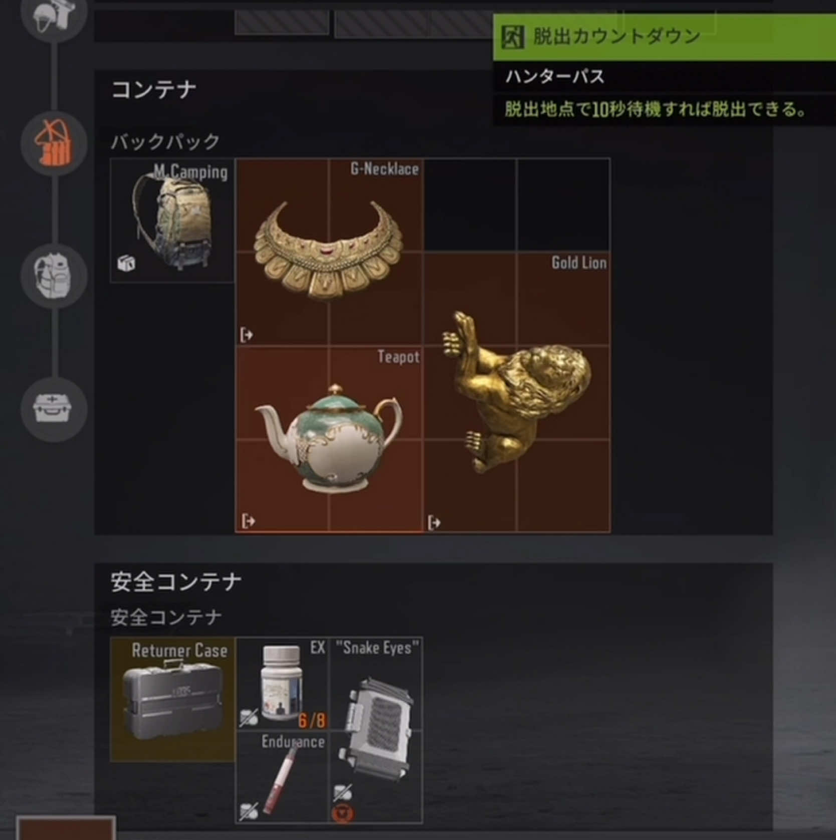 @John Doeゝ