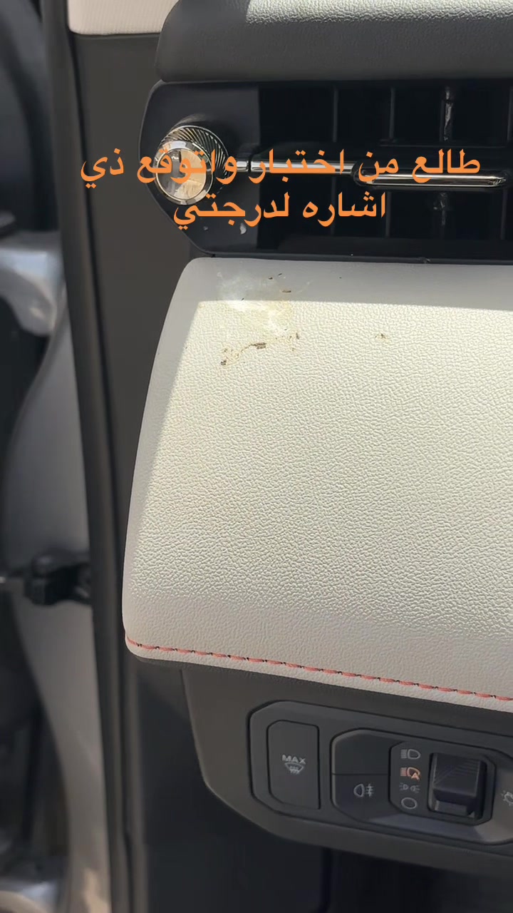@ريان الجهني