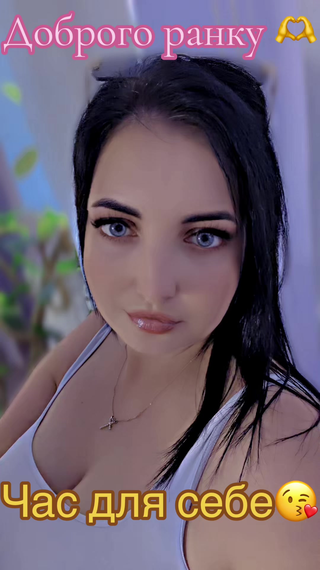 @❤️Танюшка❤️