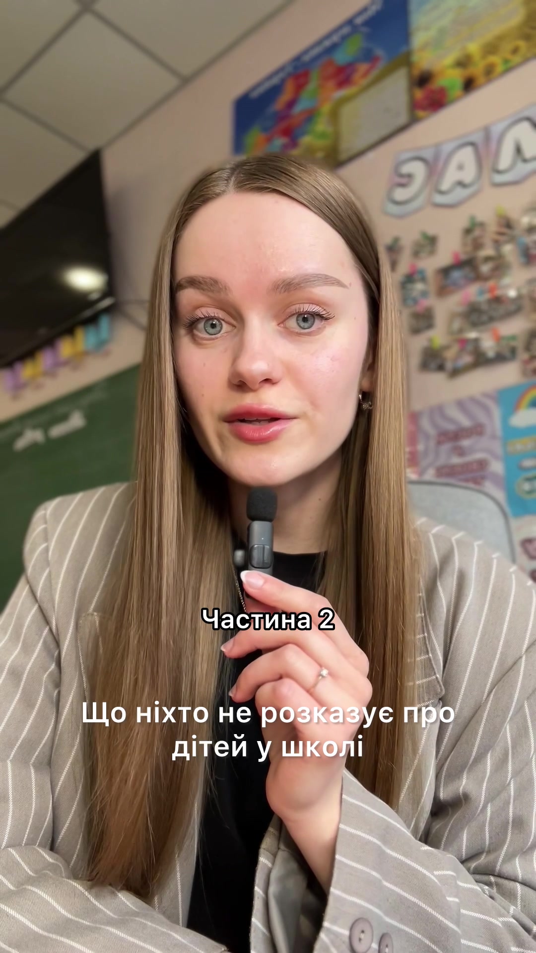 @sergiivna_teacher