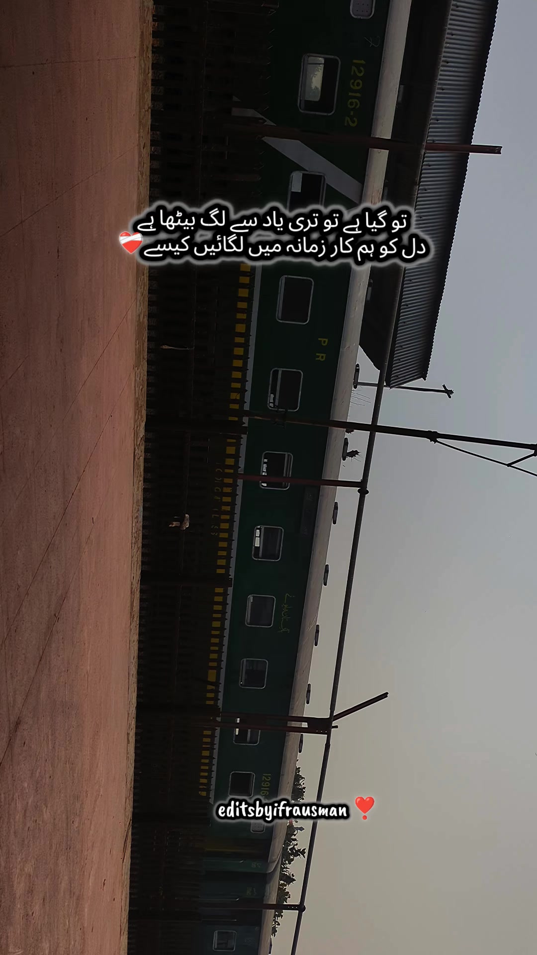@Ifra Usman❣️