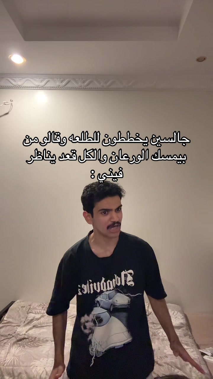 @تركي العاصمي