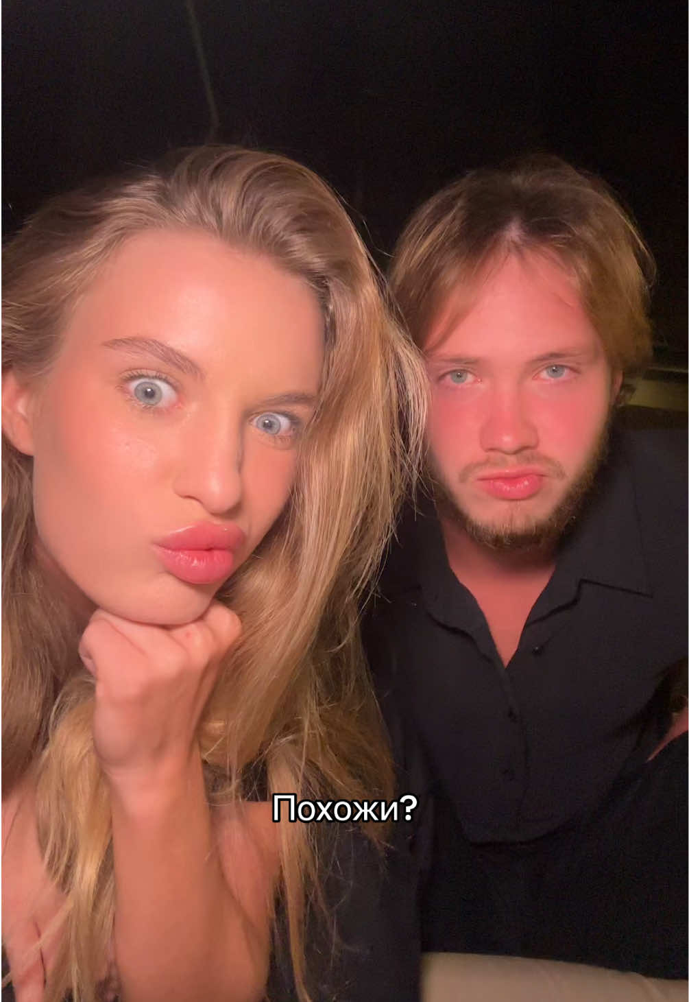 @Ульяна Бондер