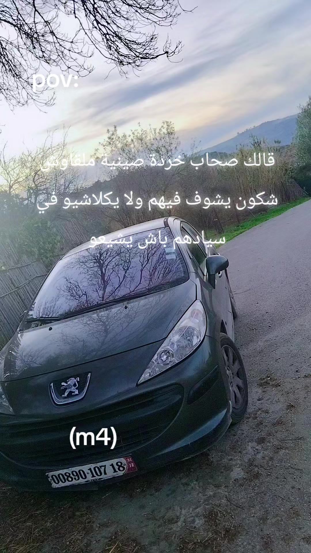 @𝕋𝔸ℍ𝔸 𝟐𝟎𝟕🇨🇵