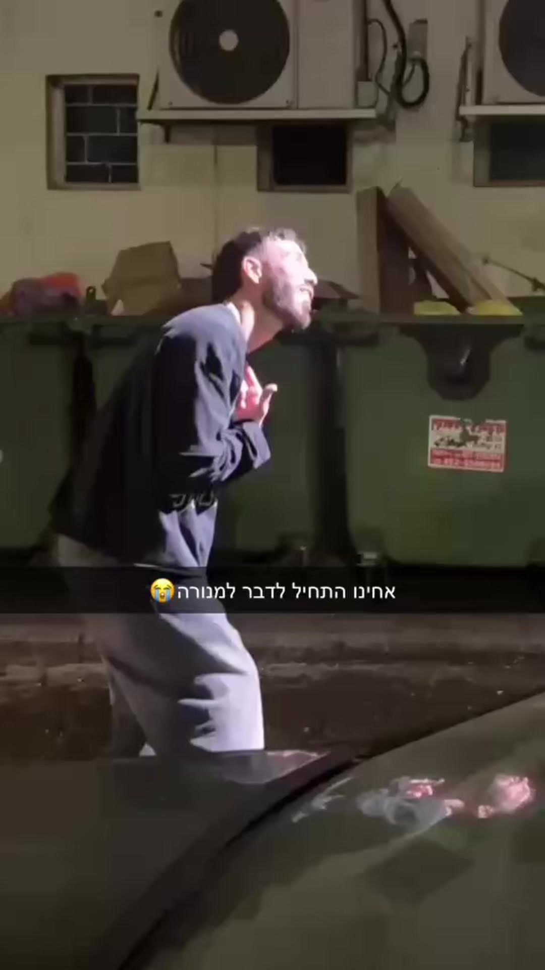 @ים רפאלי