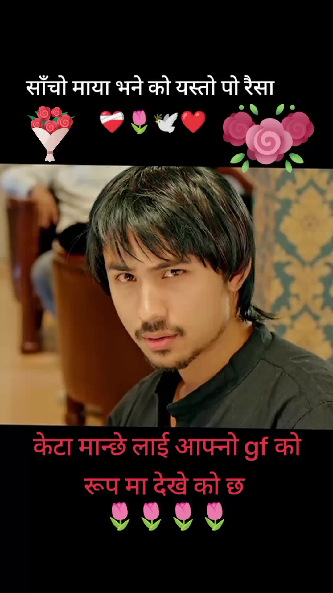 @♡ Bikram.Edit 🇳🇵🕊️