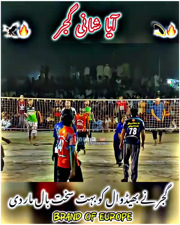 @𝐒𝐡𝐚𝐍𝐢 𝐆𝐮𝐉𝐉𝐚𝐑 🇪🇸🏐