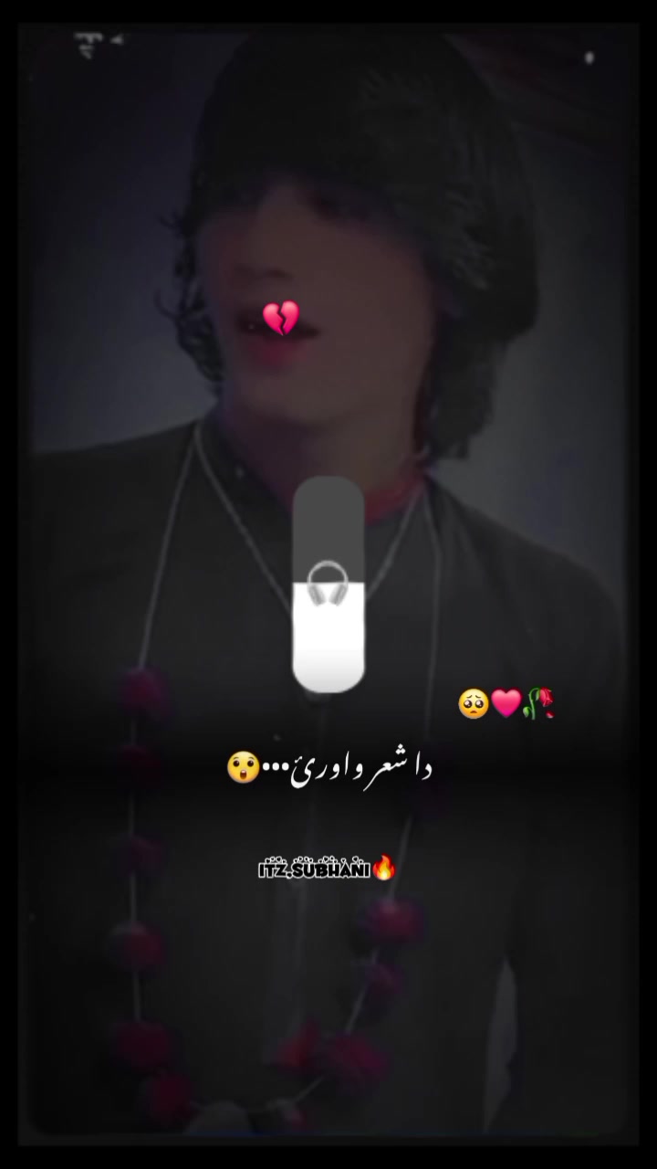 @نیکمان وفادار