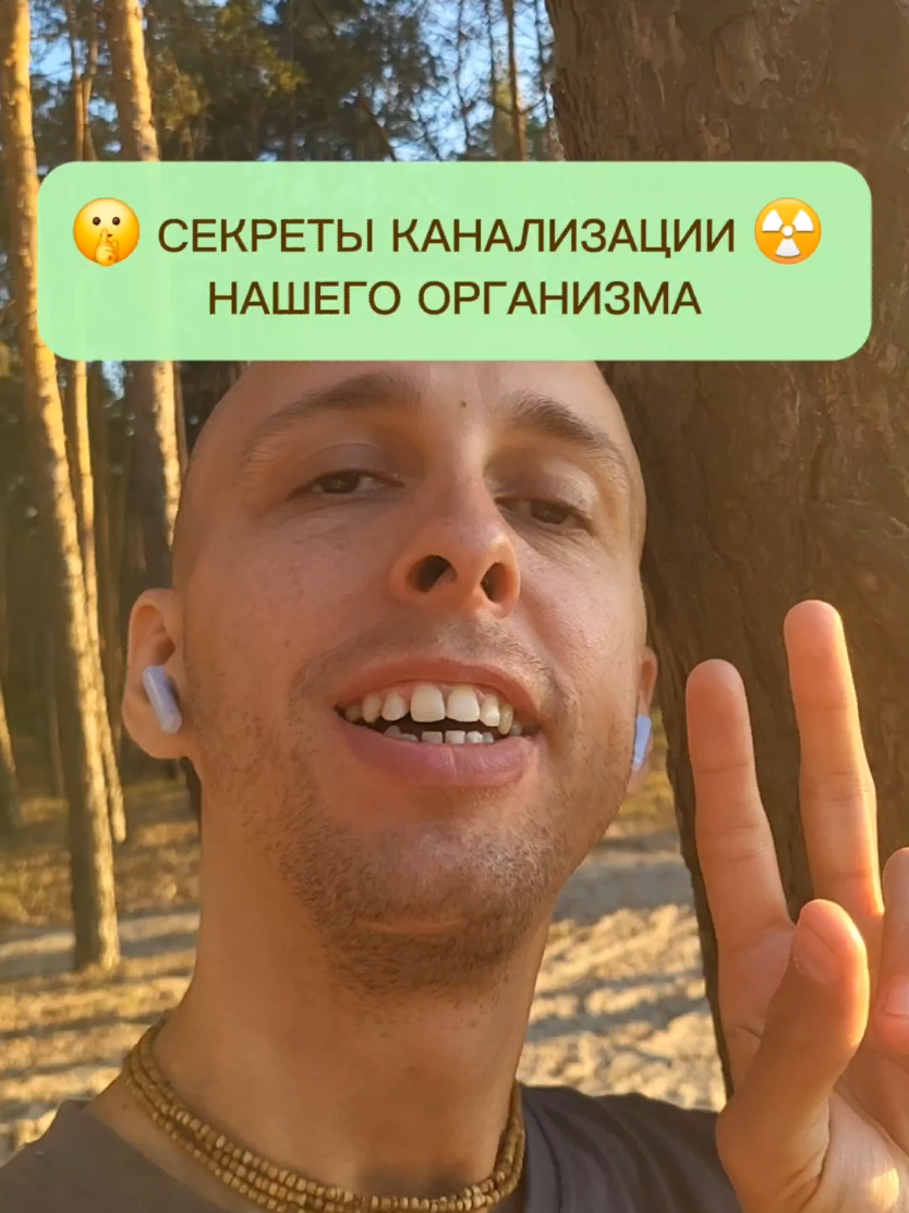 @Павел Каруна | здоровье