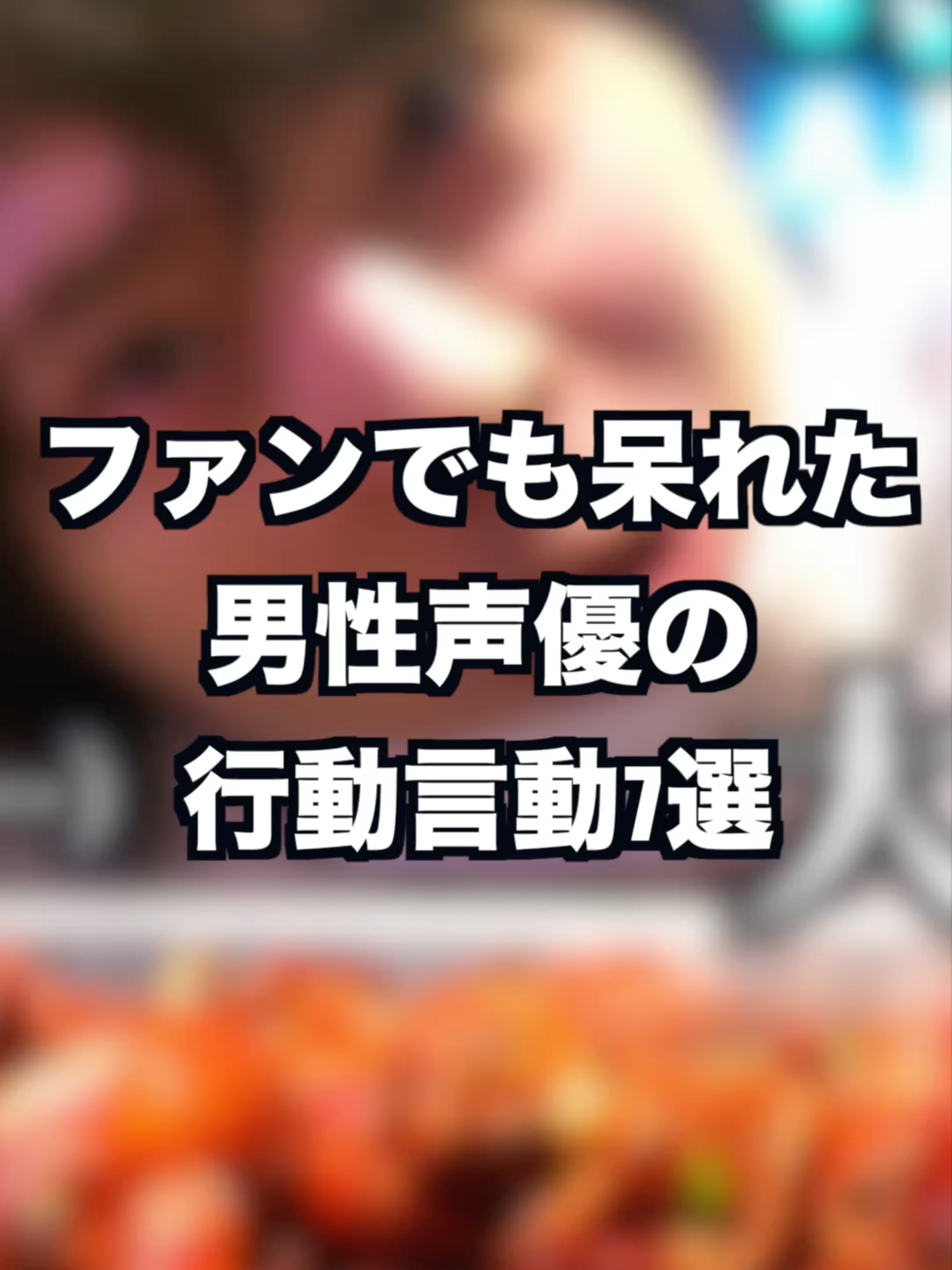 @ナナオは立派なユーチューバー
