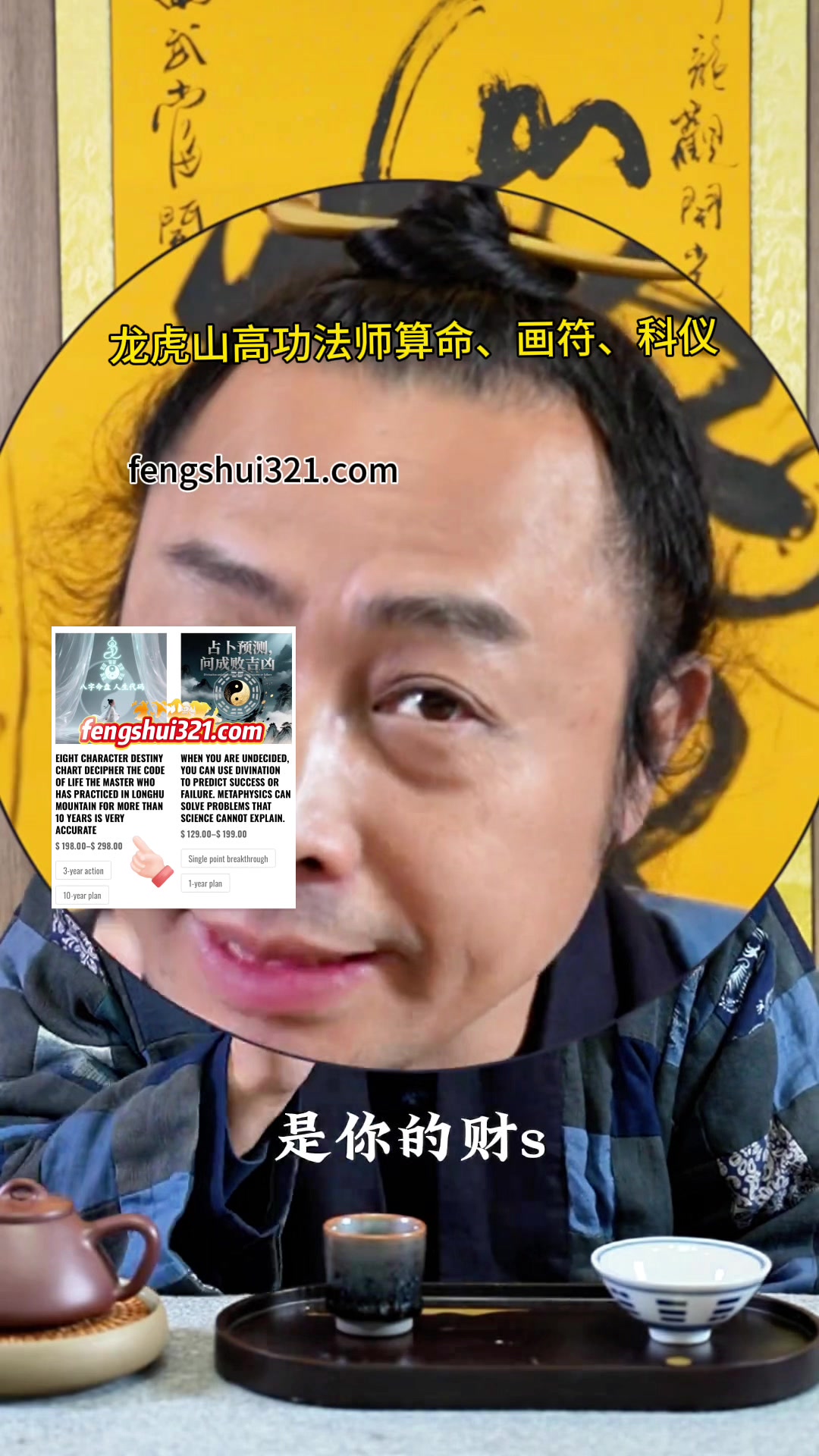 @fengshui321.com