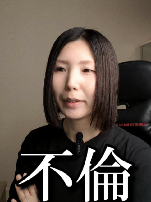 @ヲタク行政書士&reg;️榊原沙奈