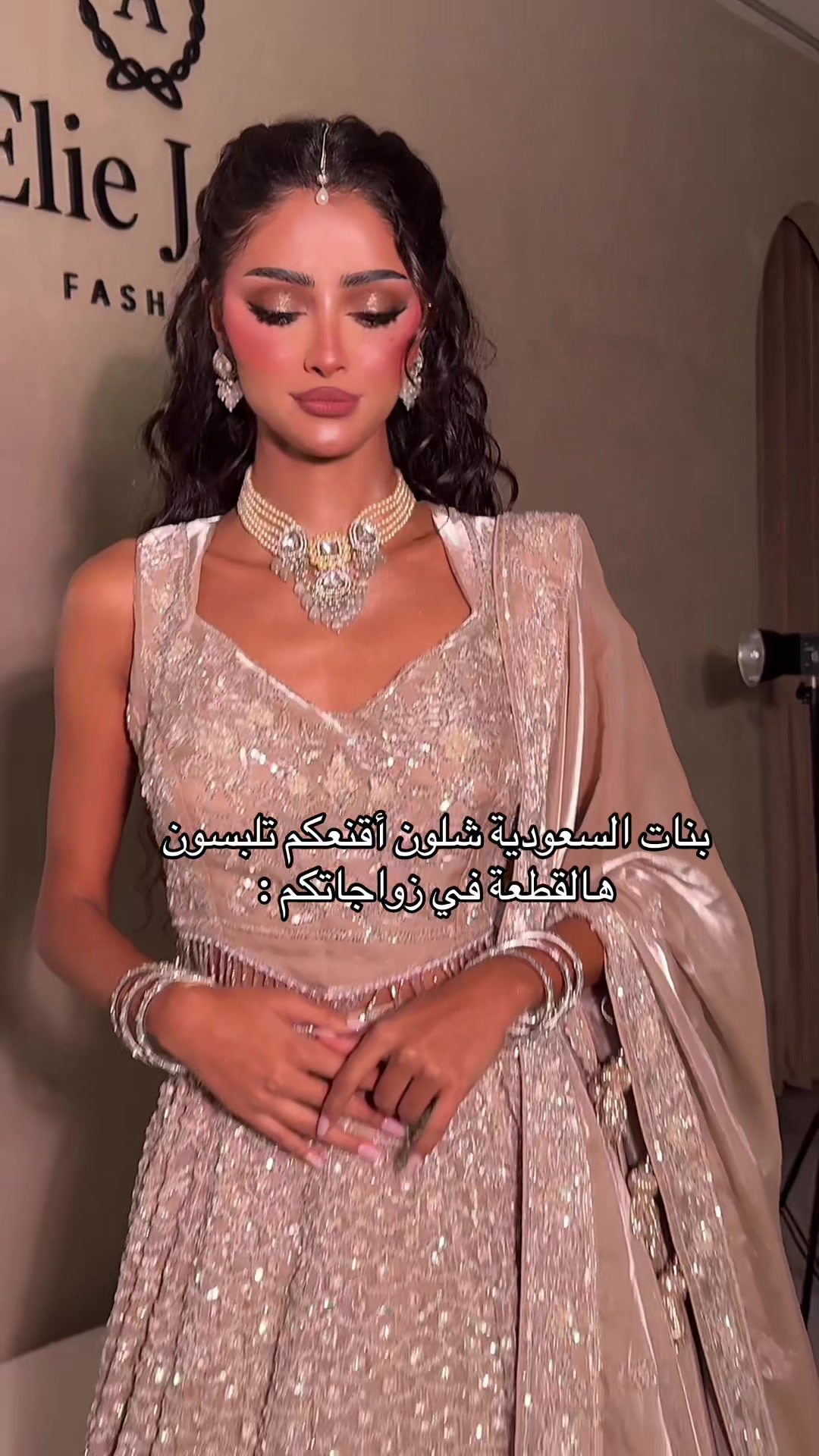 @eliejess1